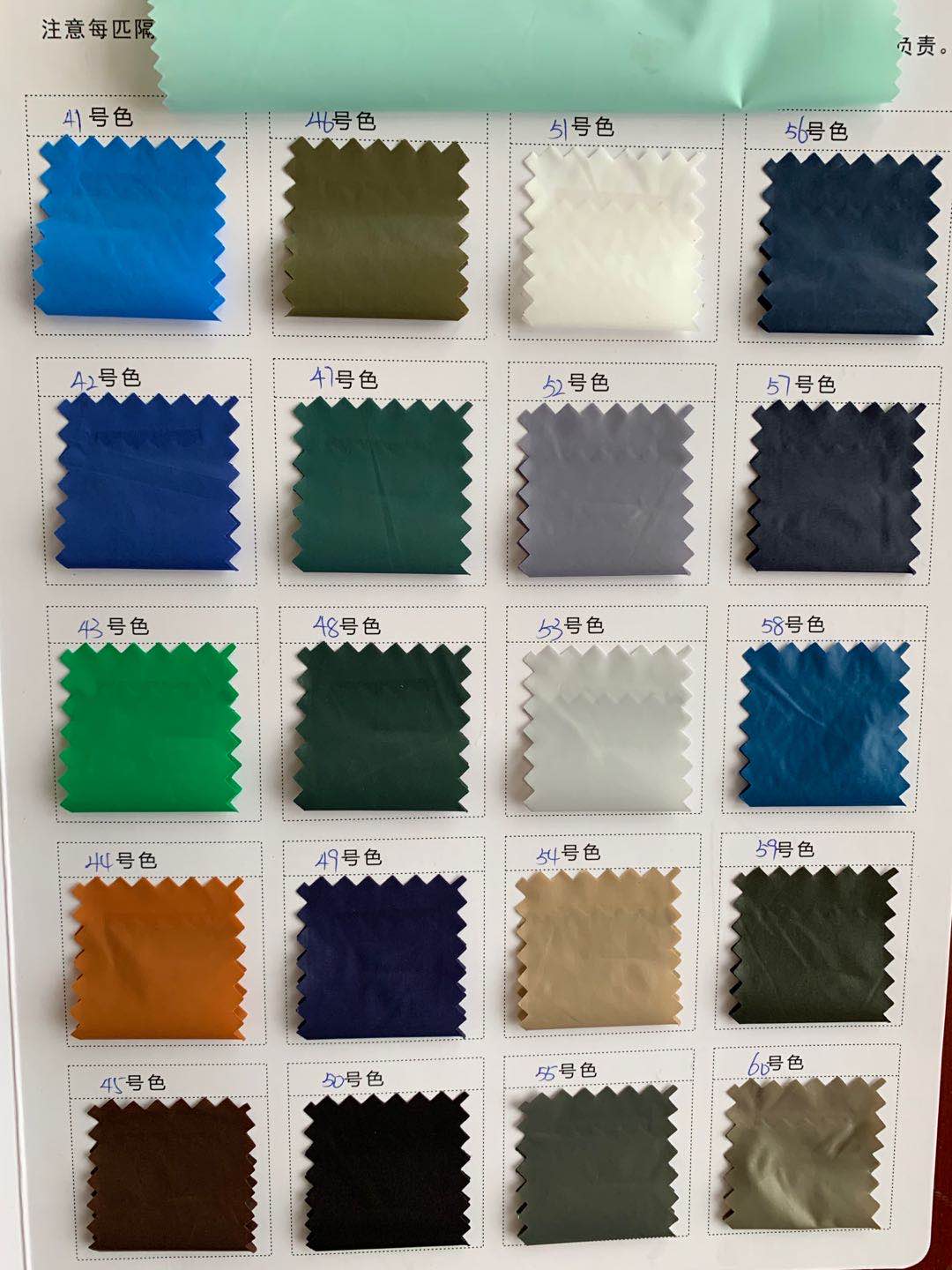 Fashion Color Waterproof Nylon Fabric for Handmade Goods Material By Yards